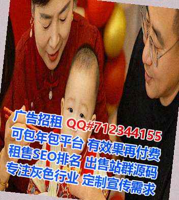 莘县孕母康养公司
